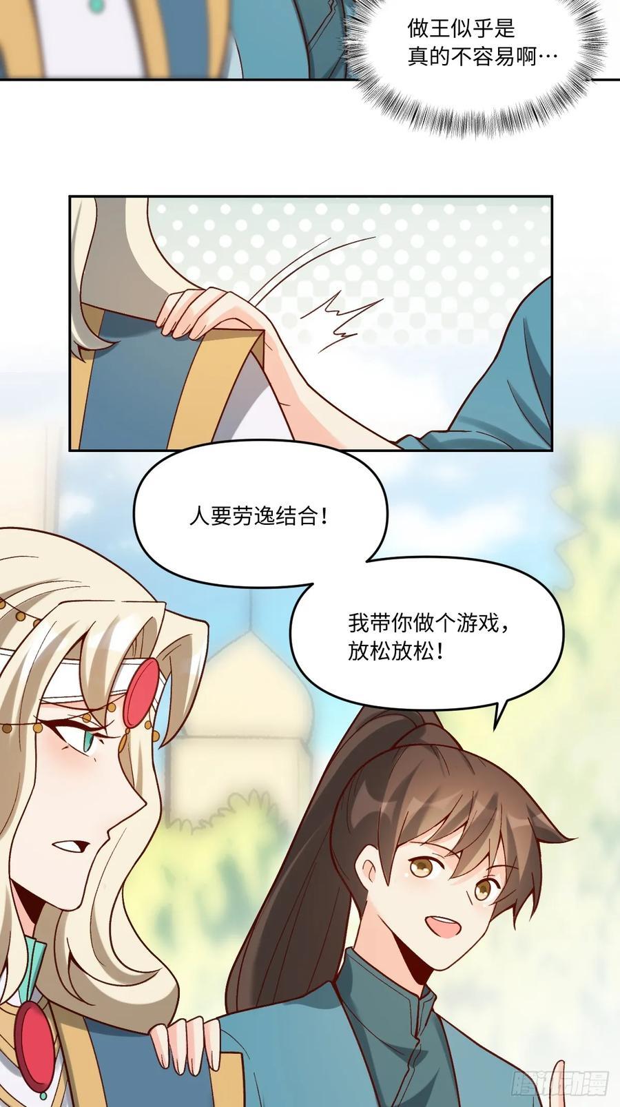 282话23