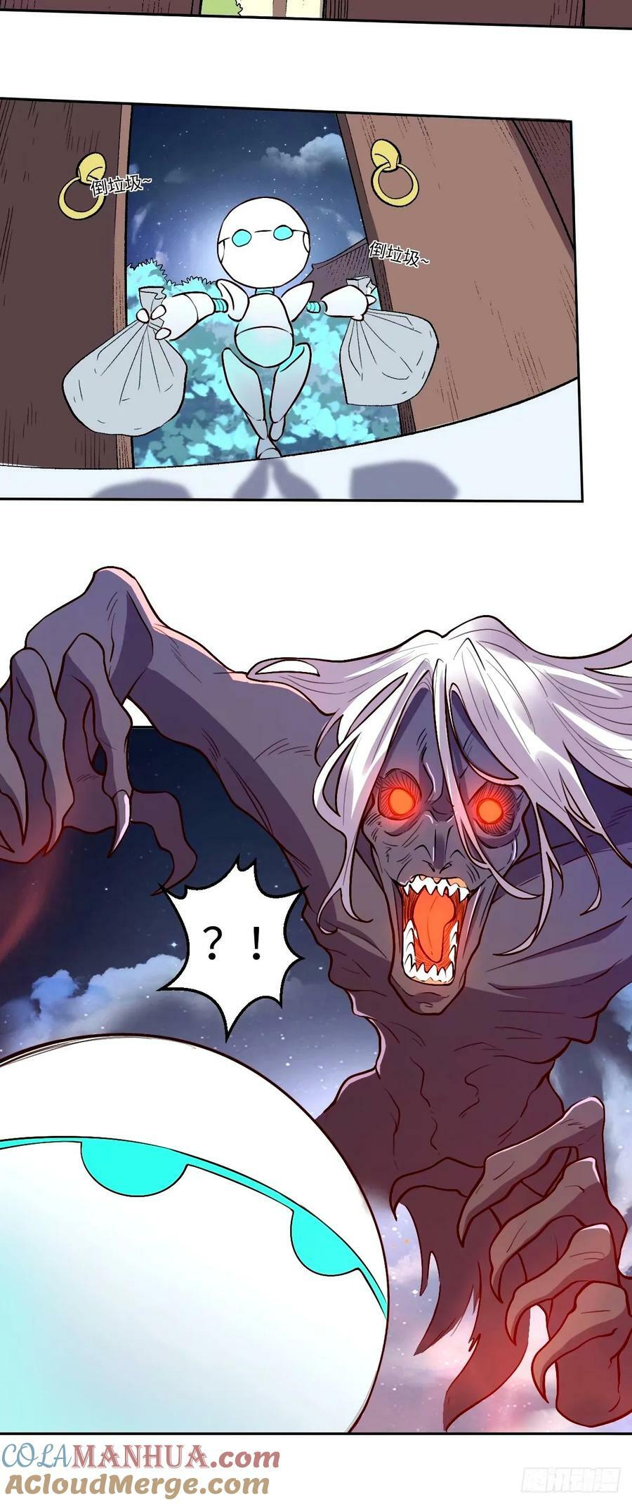 243话36