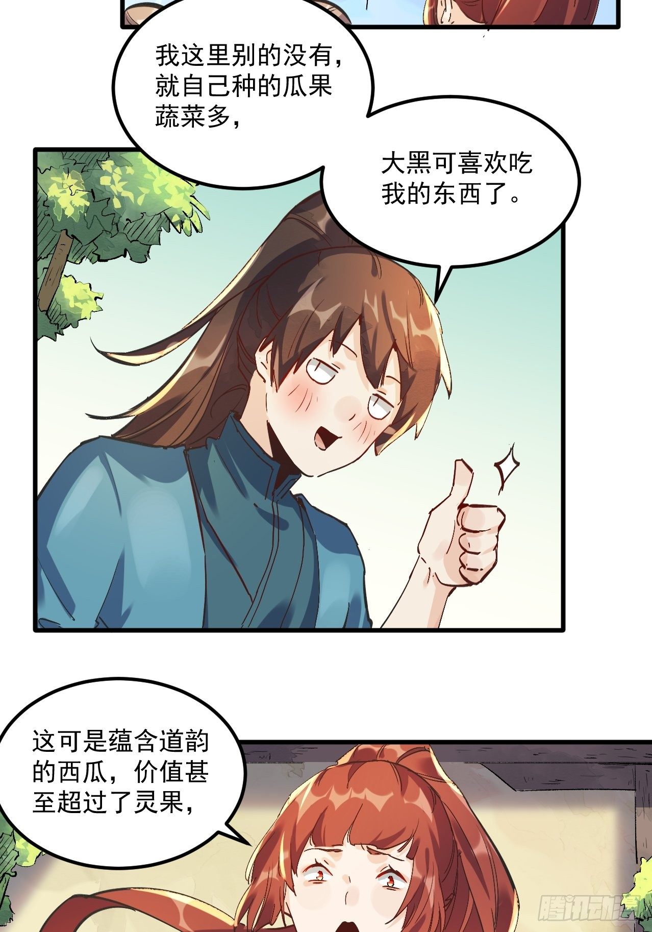 第一话57