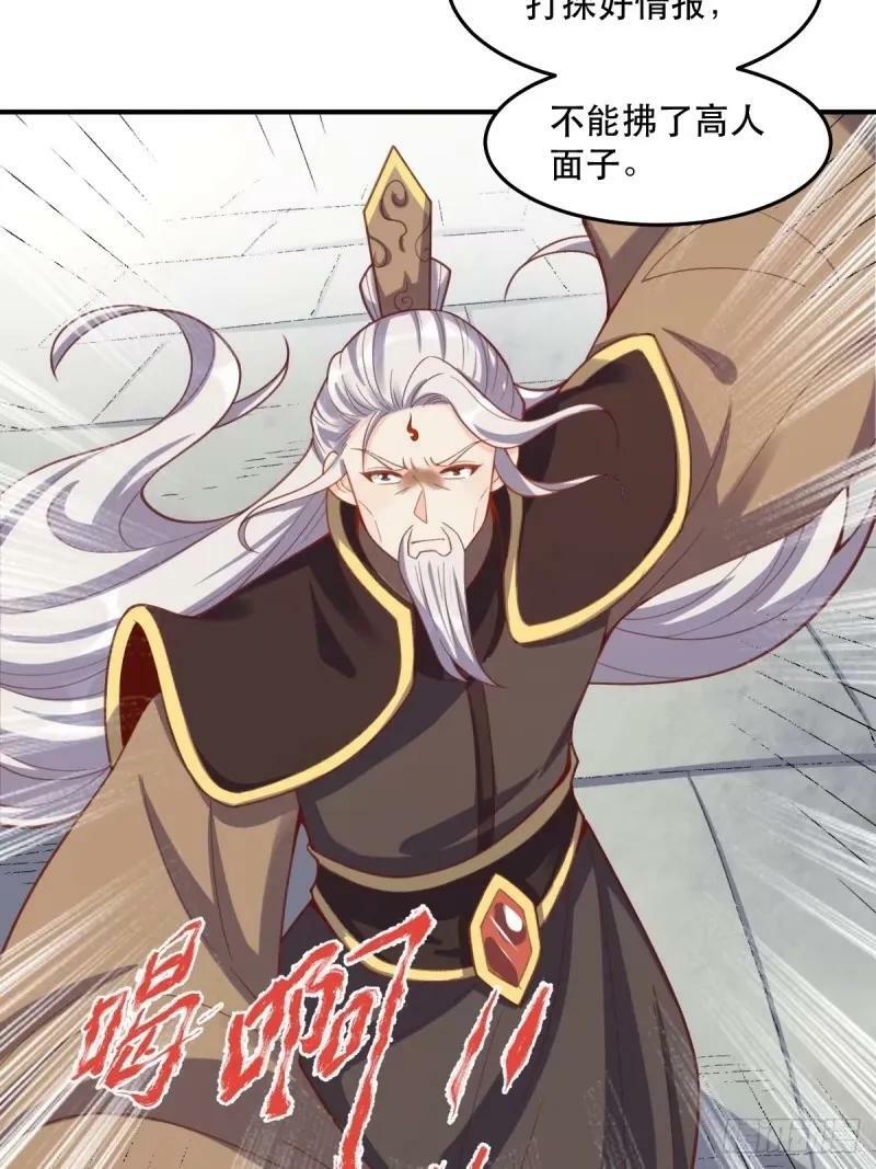 233话35