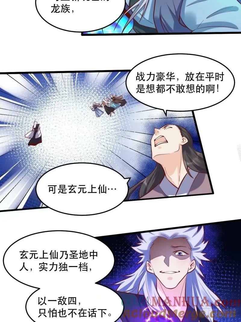 235话48