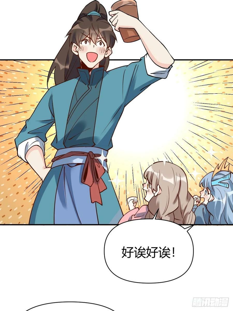 273话17