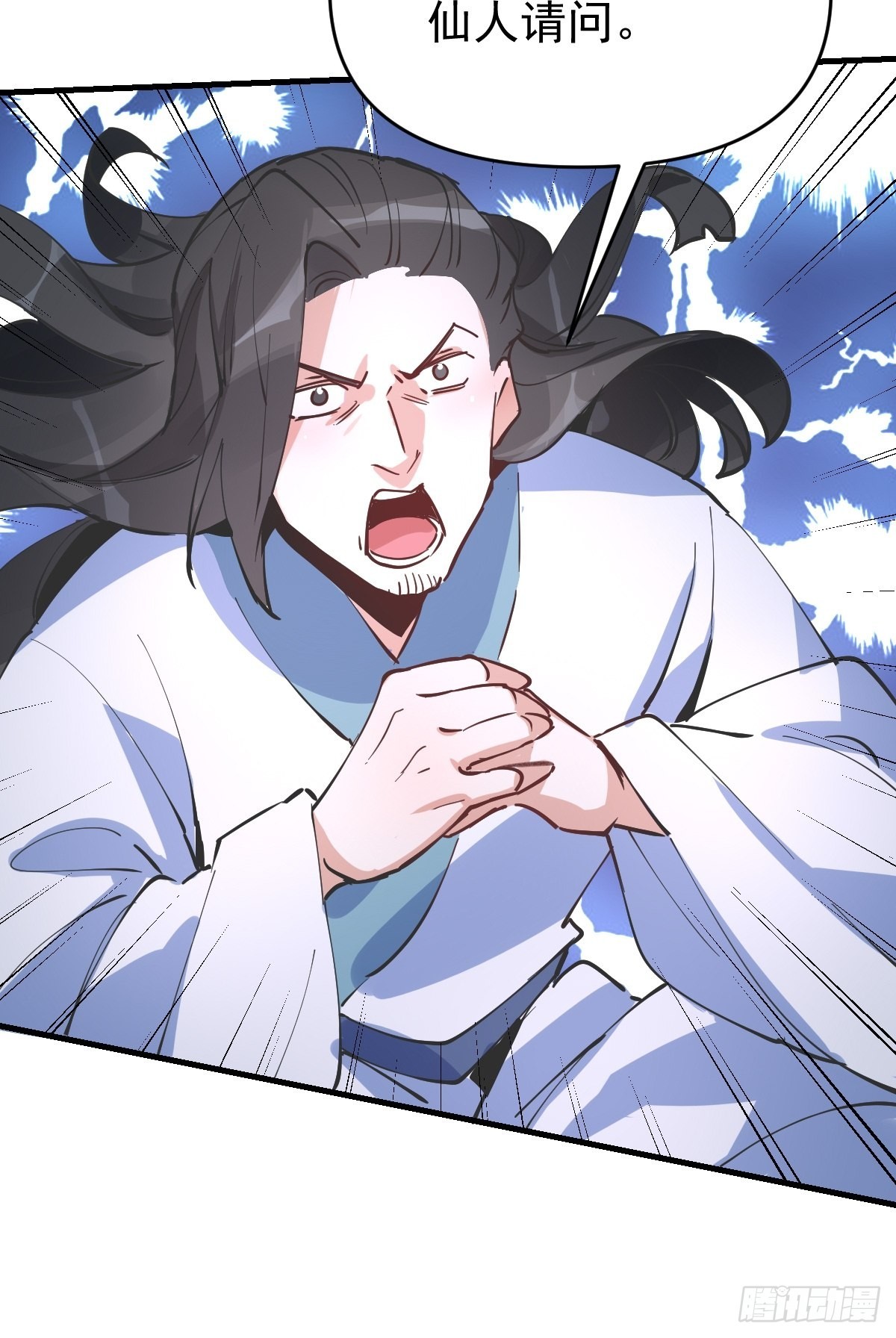 122话17