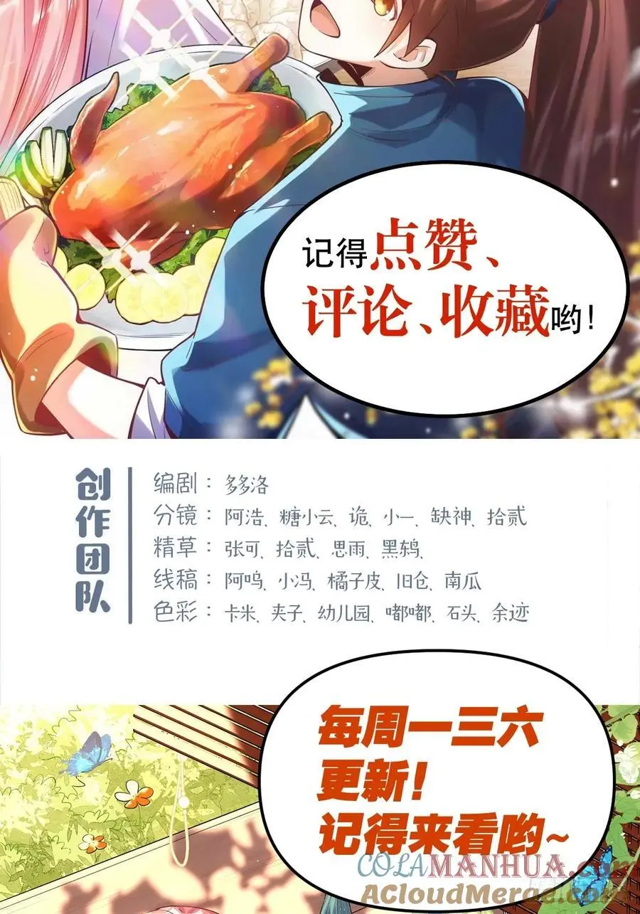 349话38