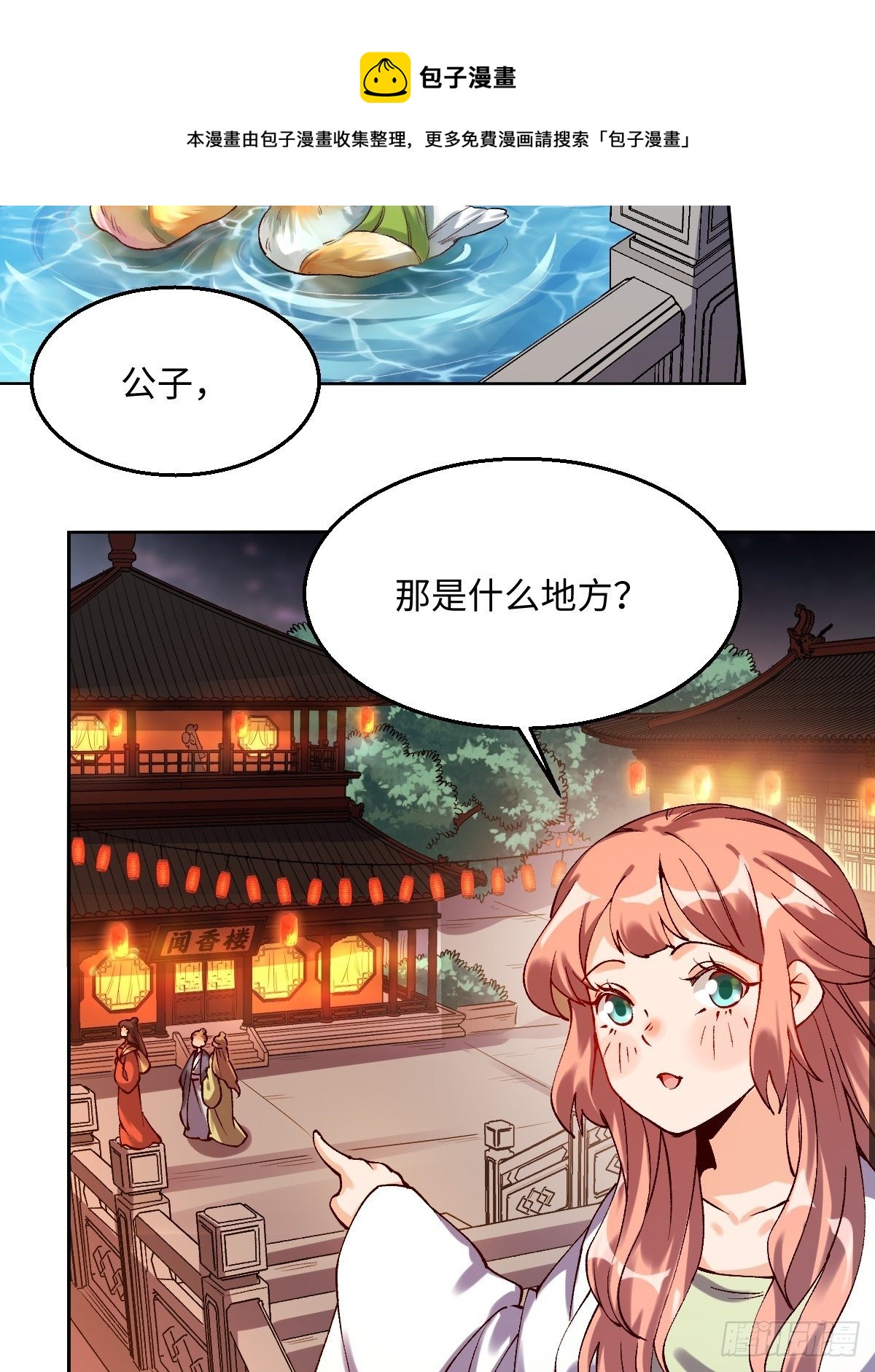 四十八话32