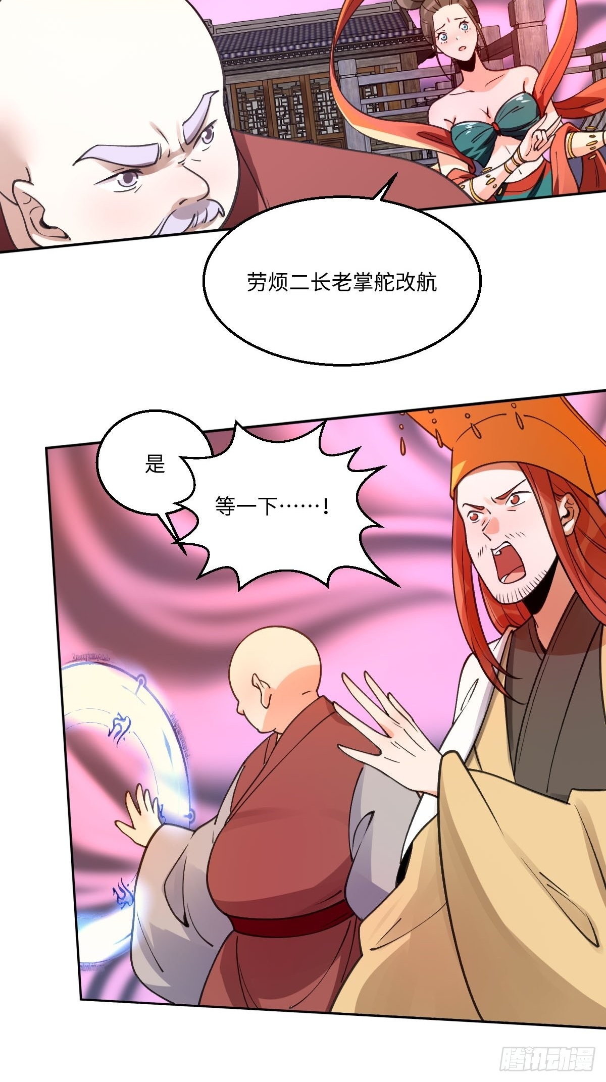 第七十话5