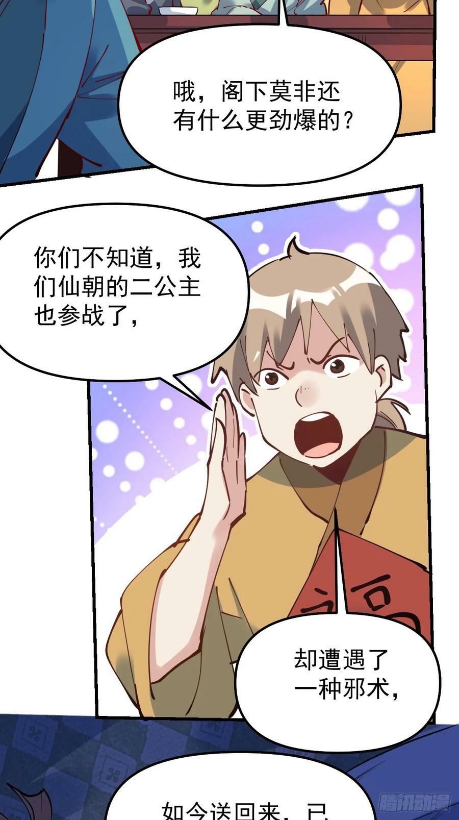 227话46