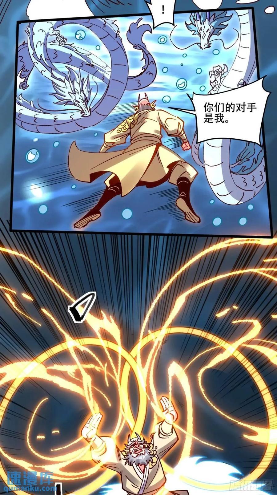 306话22