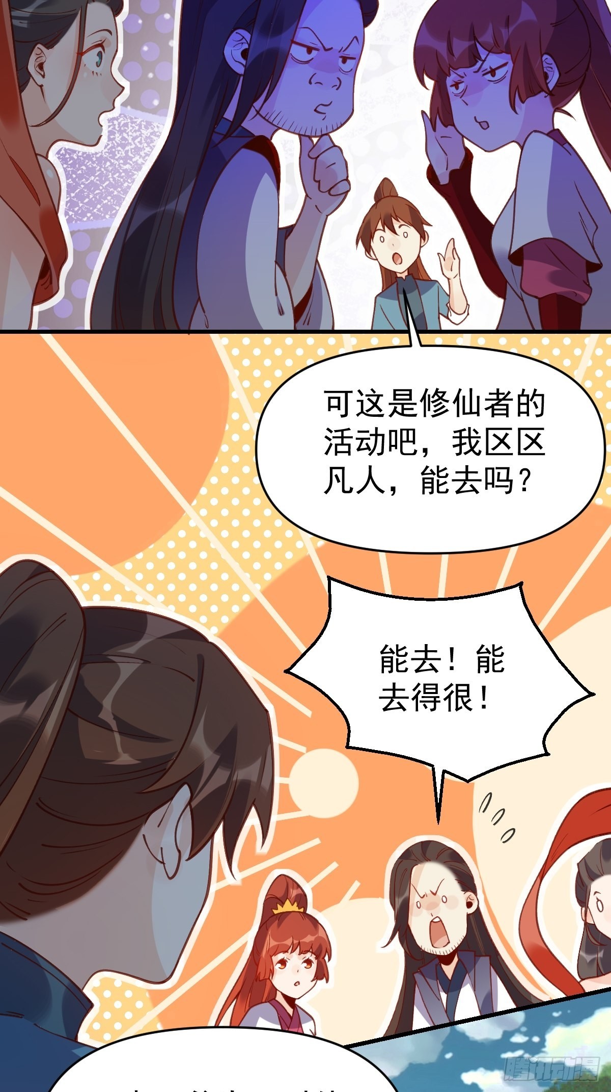 六十八话13