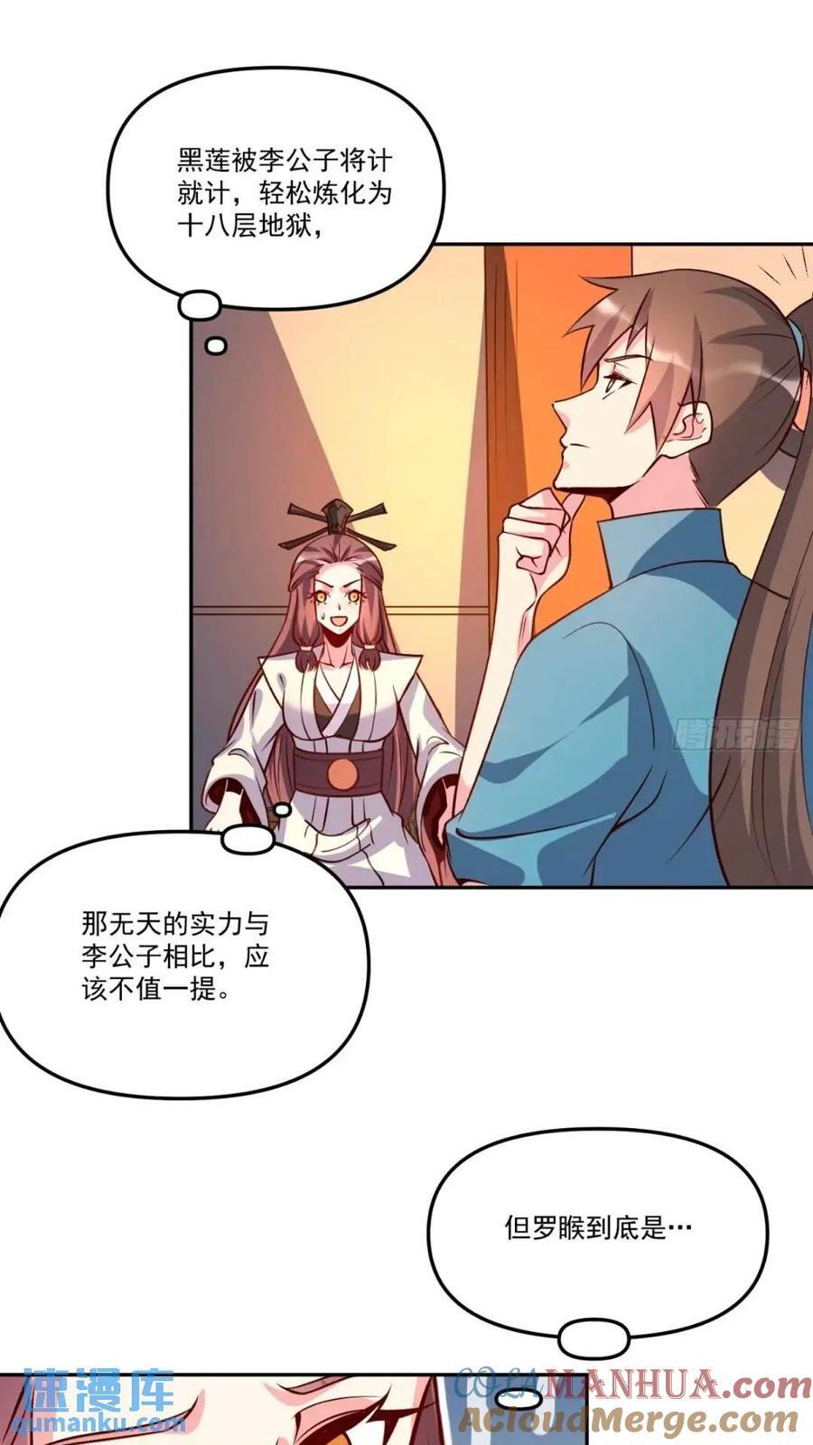 303话21