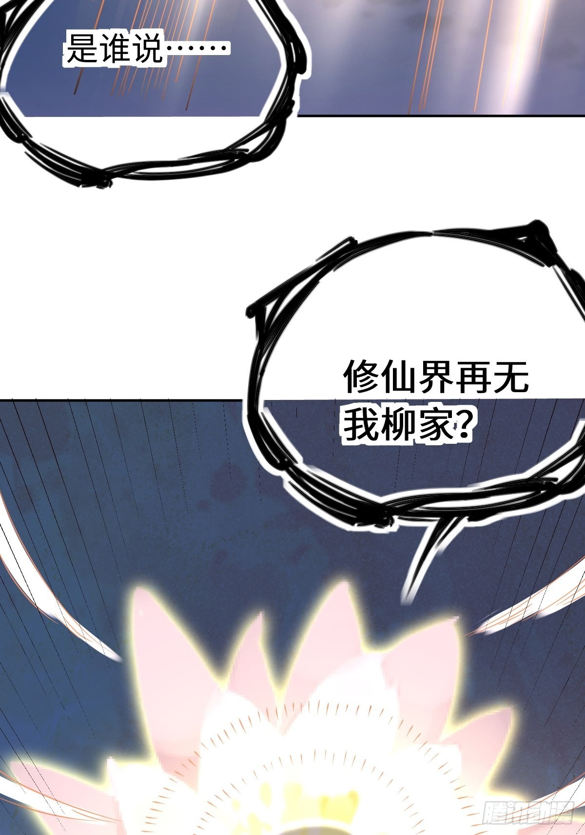 九十七话42