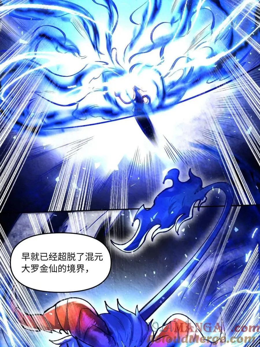 第402话 402话15