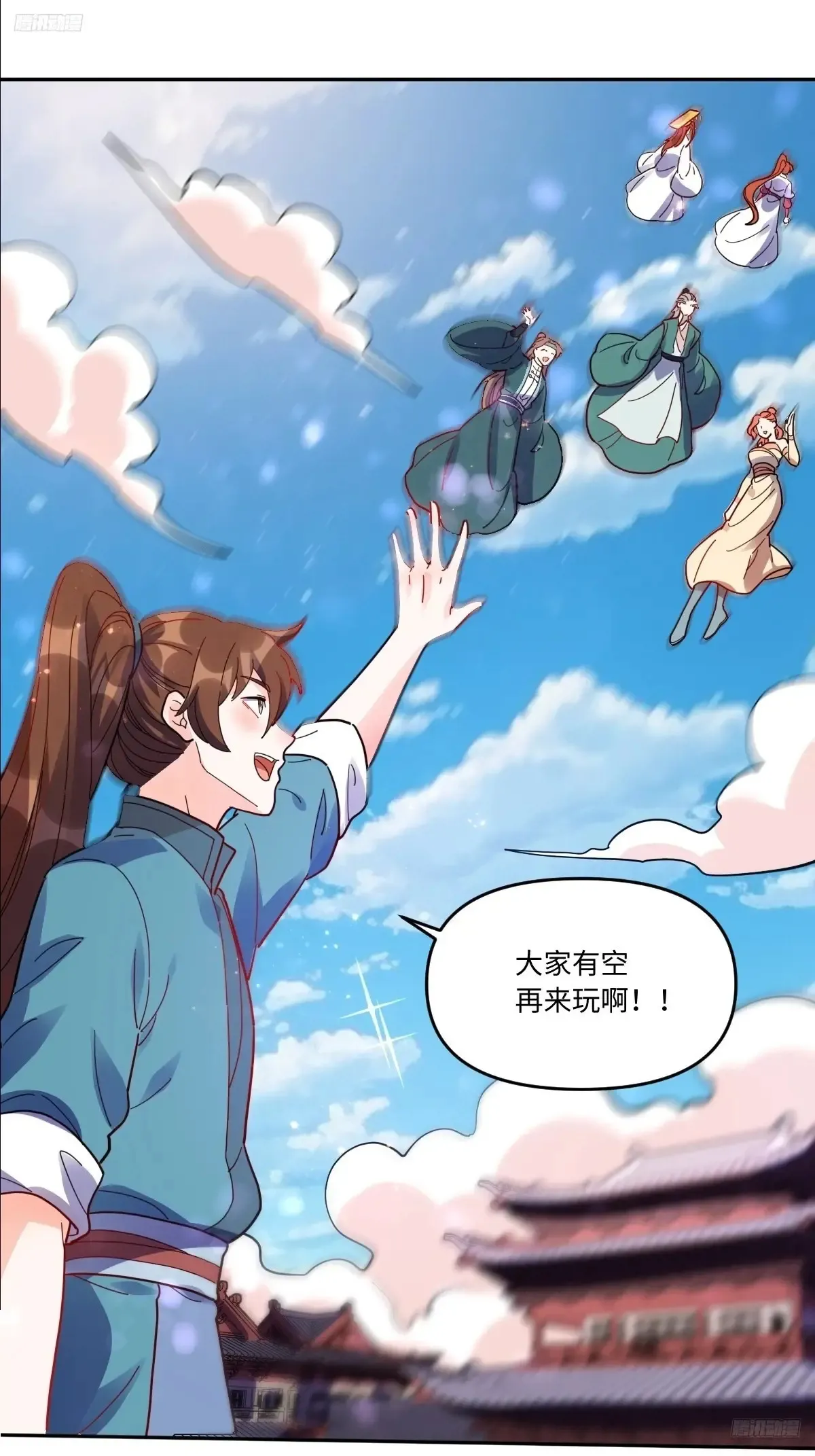 381话9