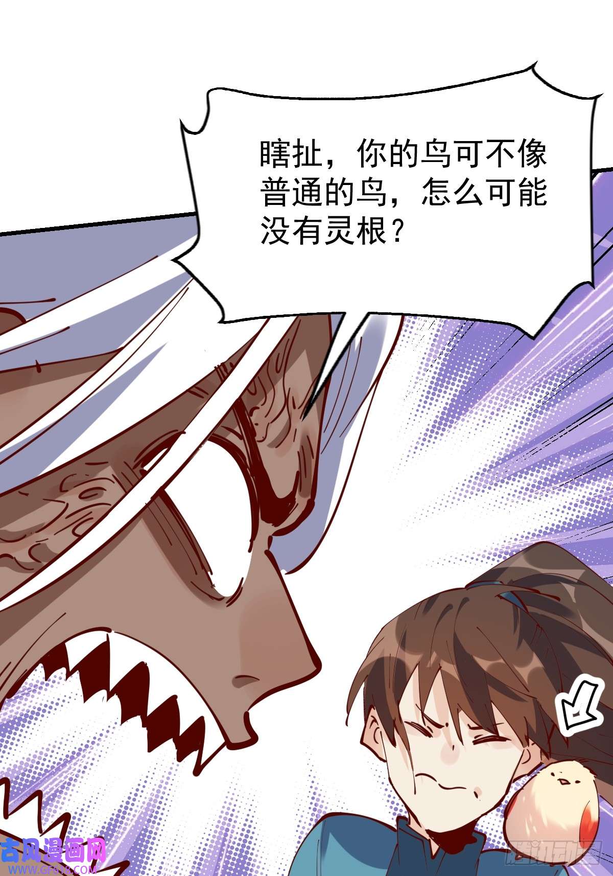 173话43