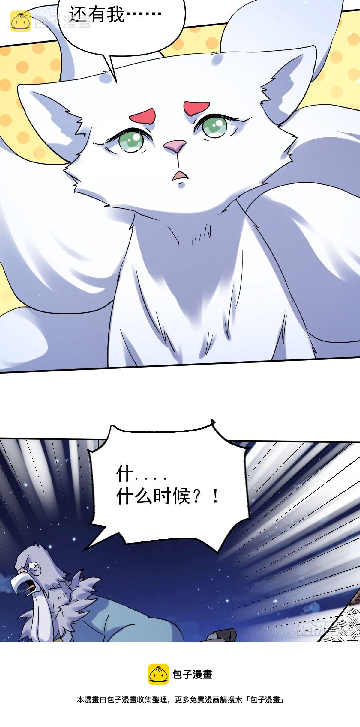 五十三话32