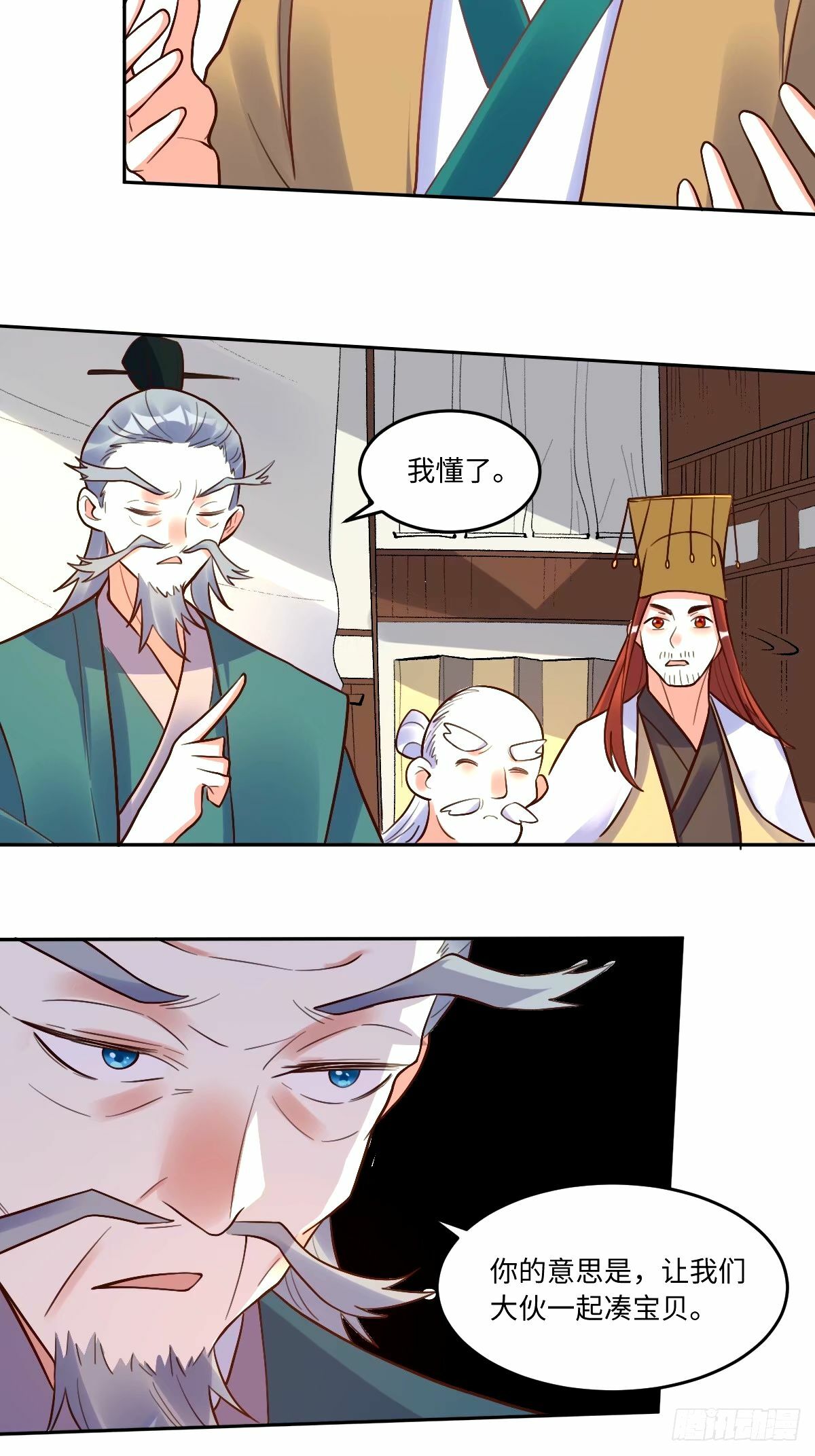 249话11