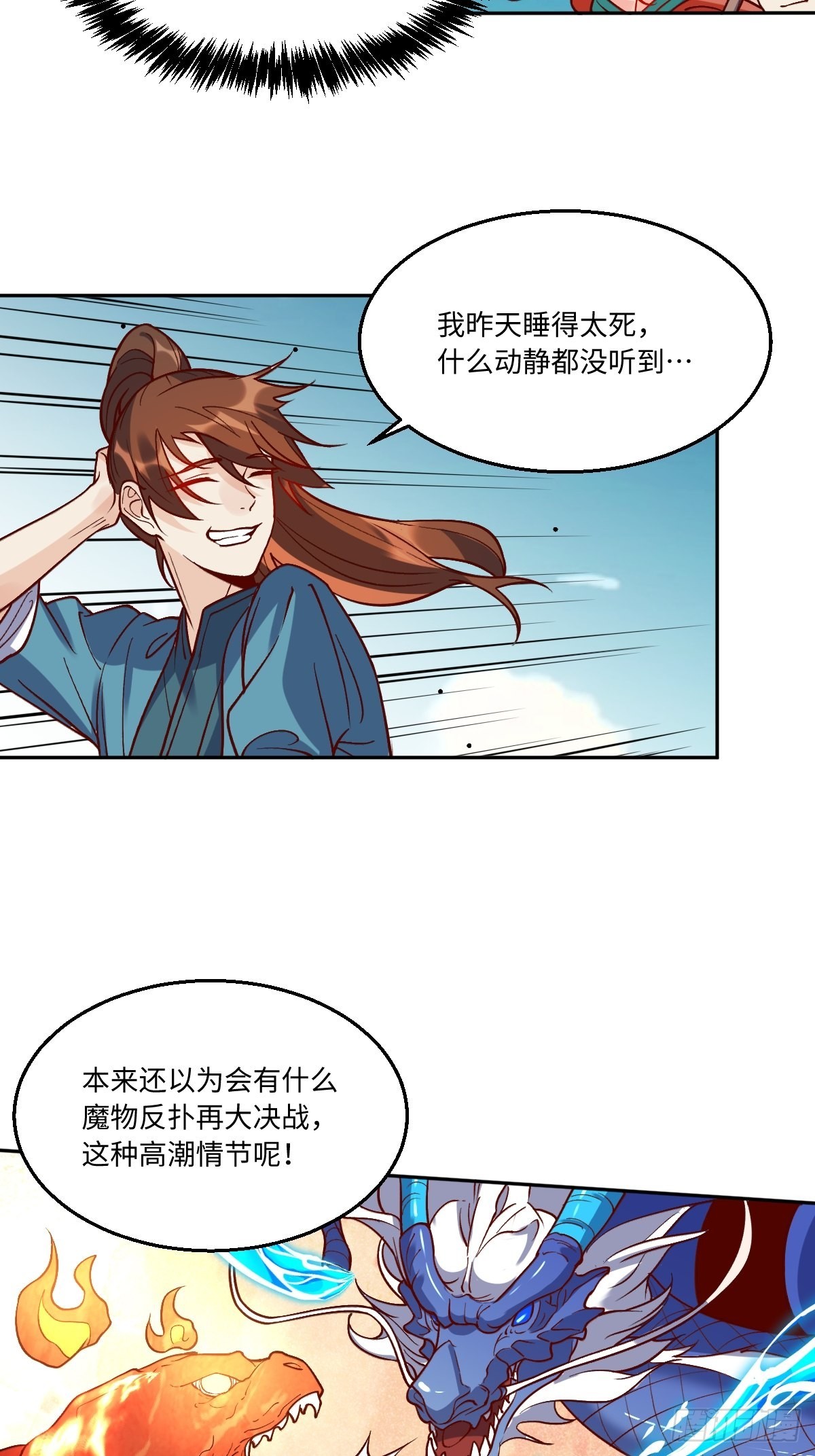 八十七话4