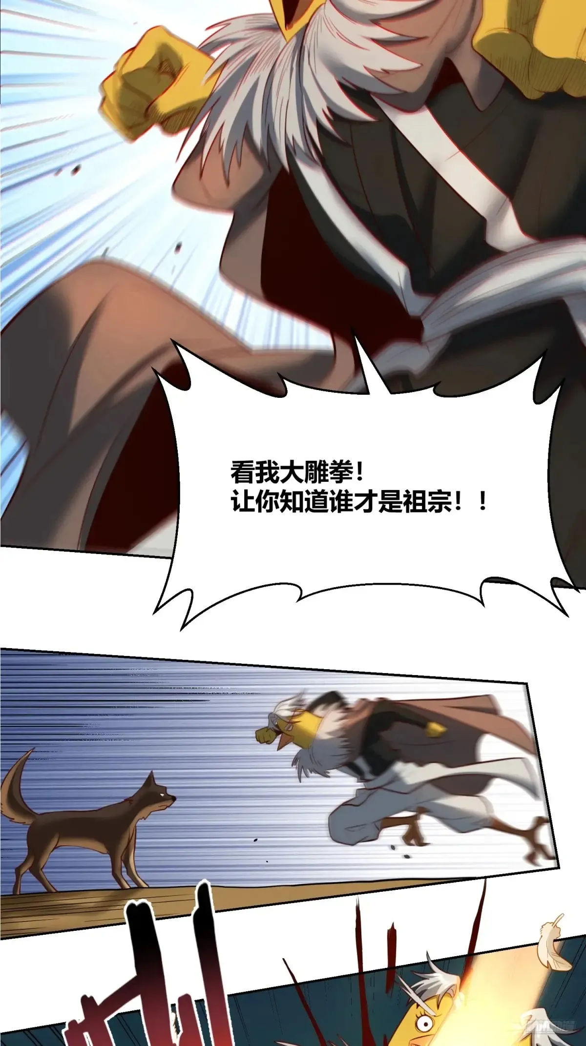 369话11
