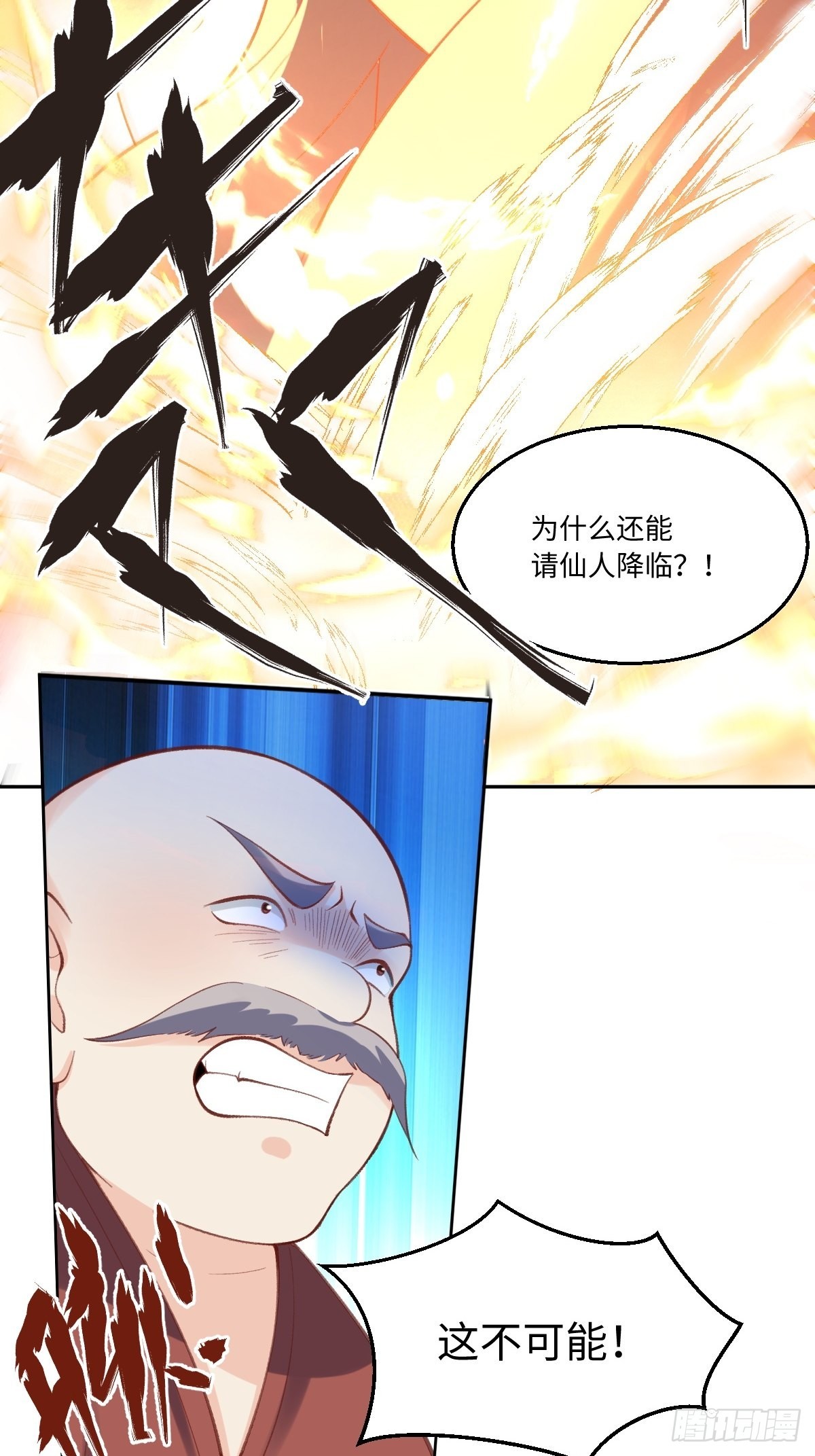 九十八话5
