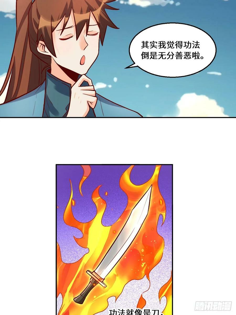 209话2