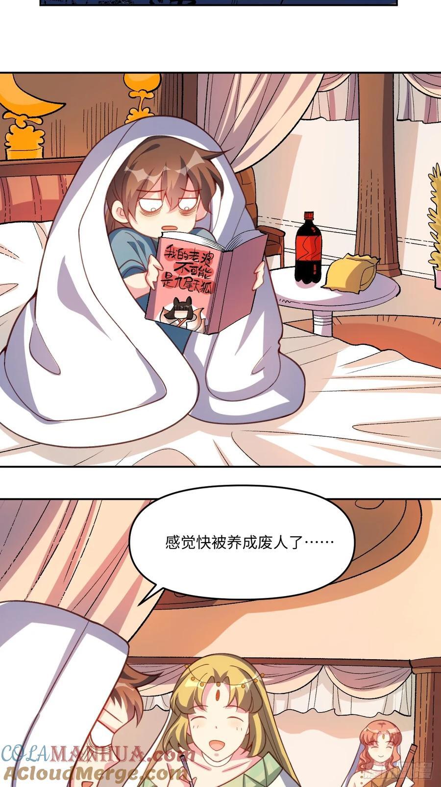 283话18