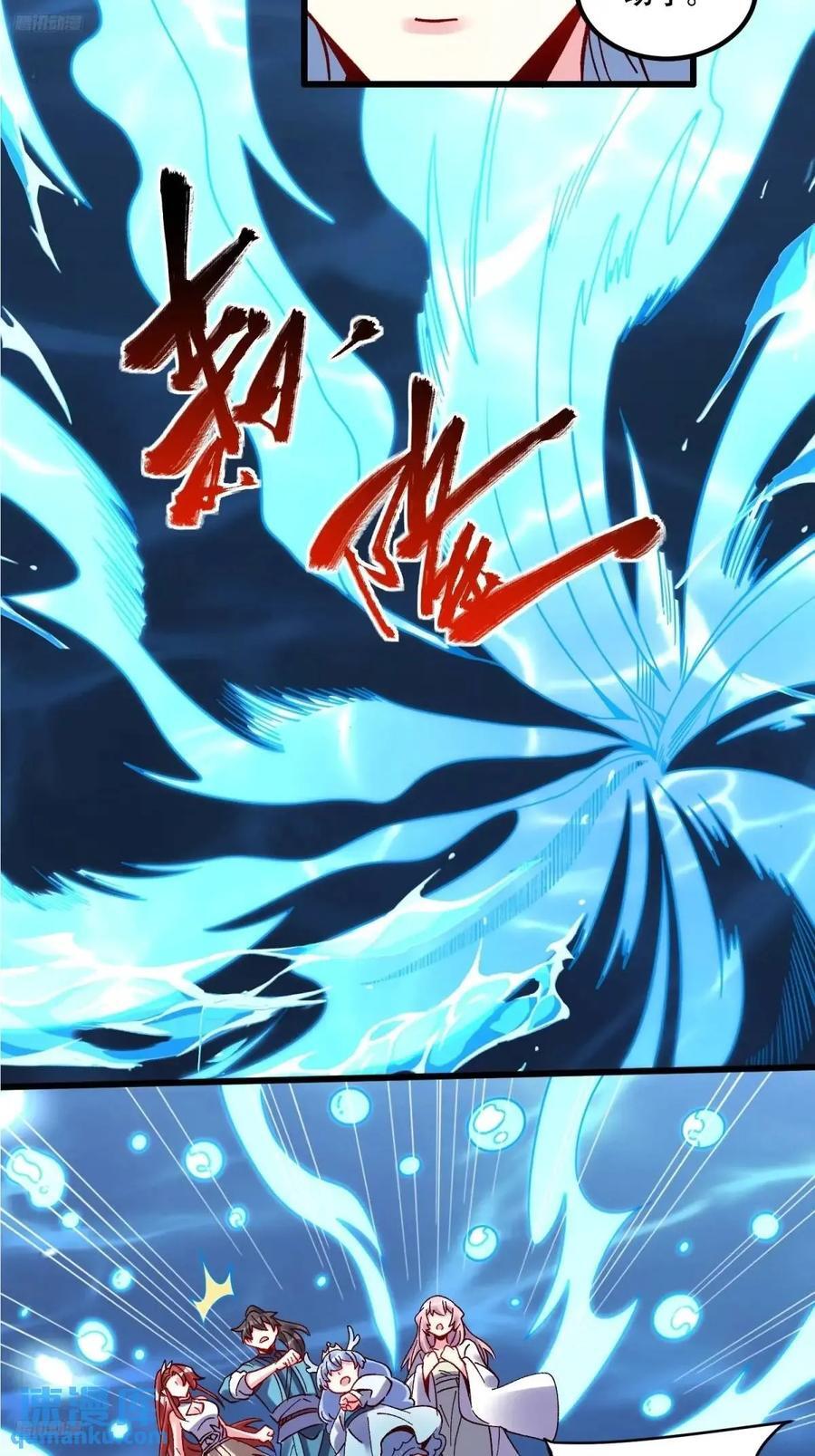 306话11