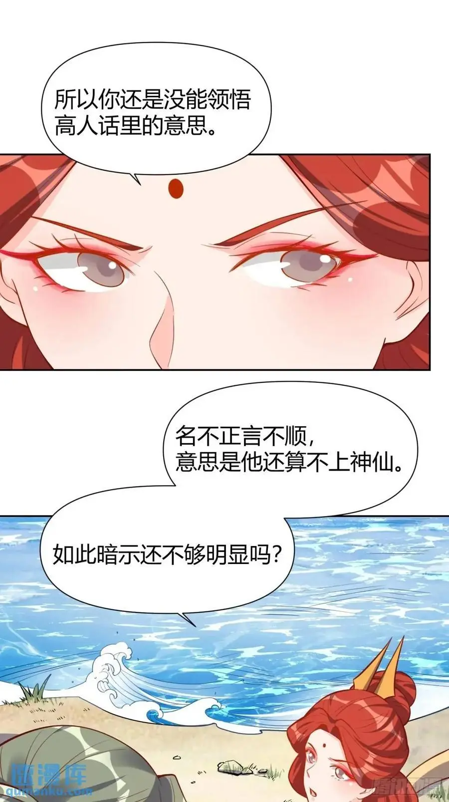 322话16