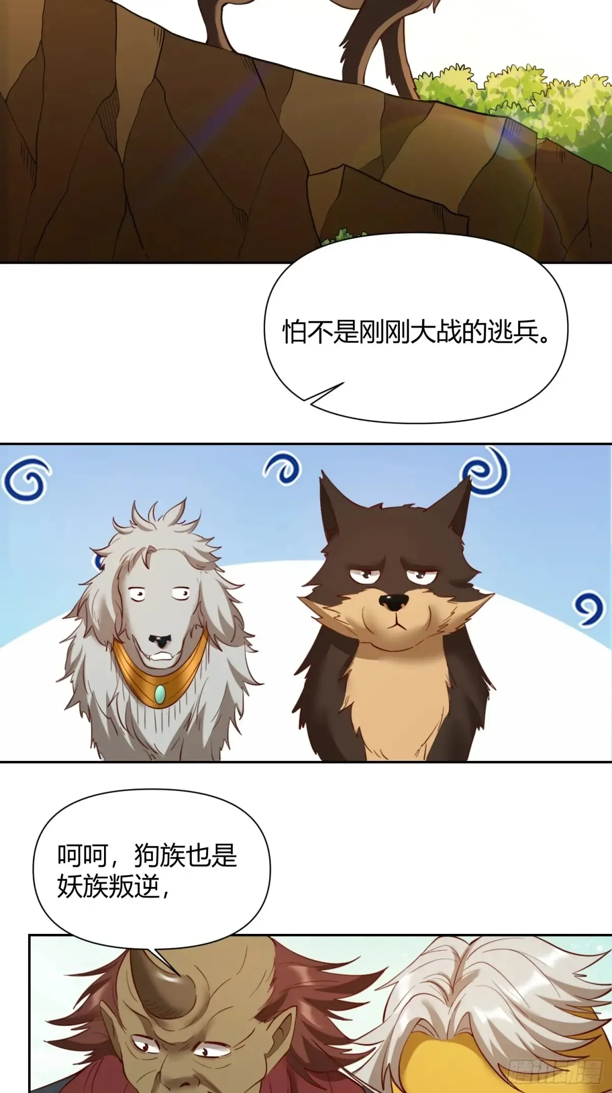 368话36