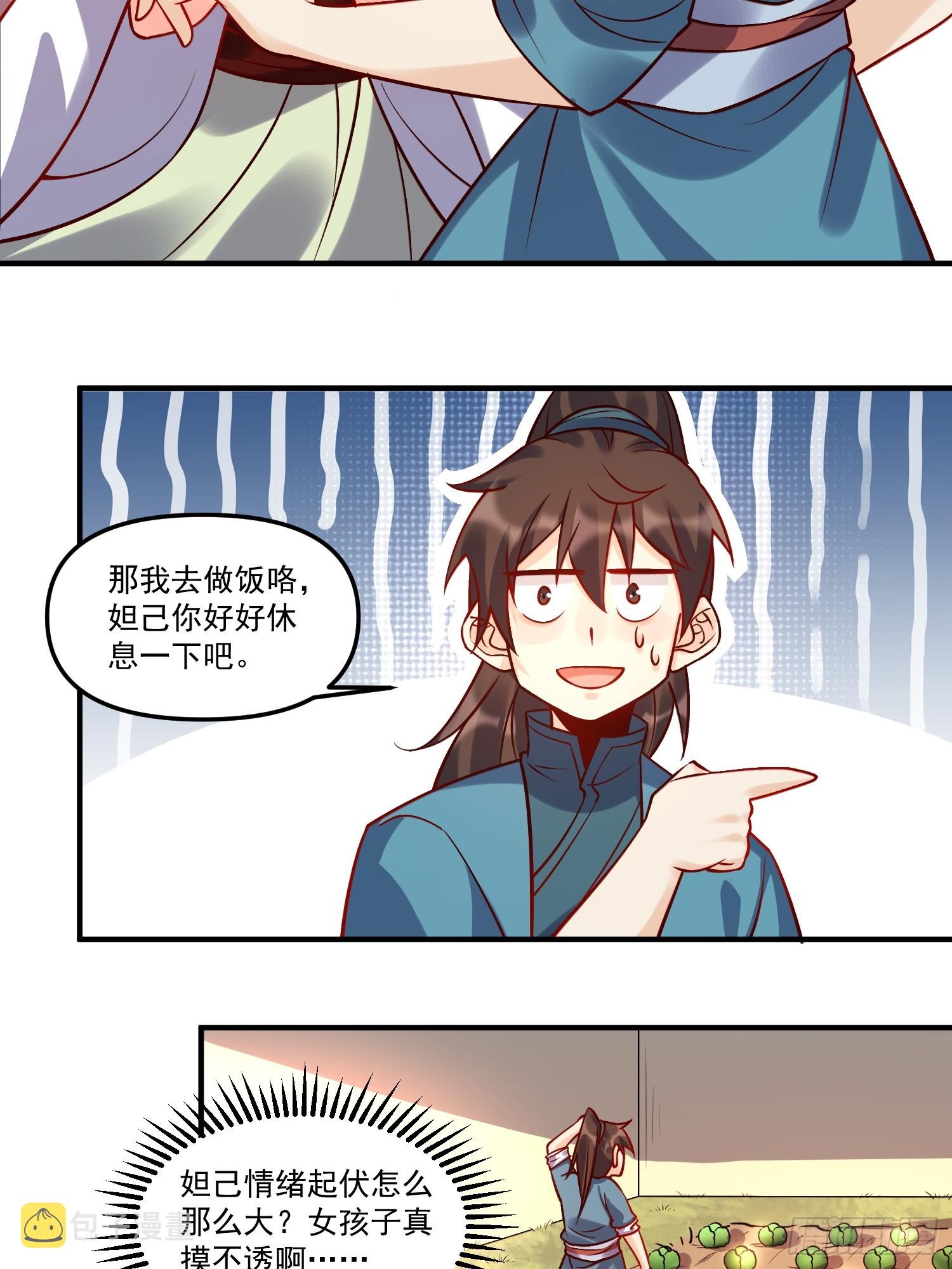 182话40