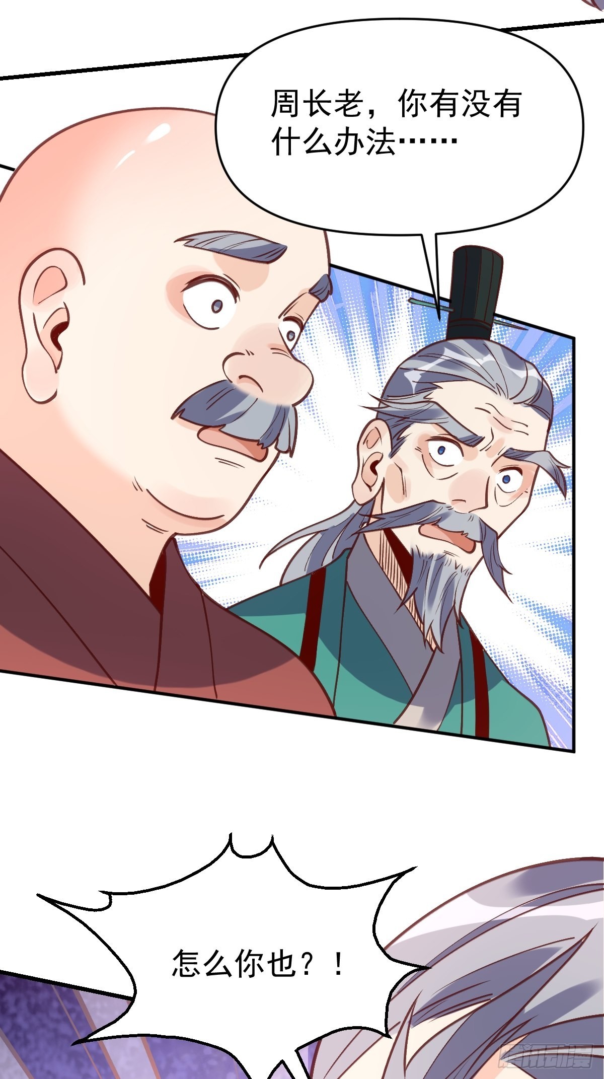一百话33
