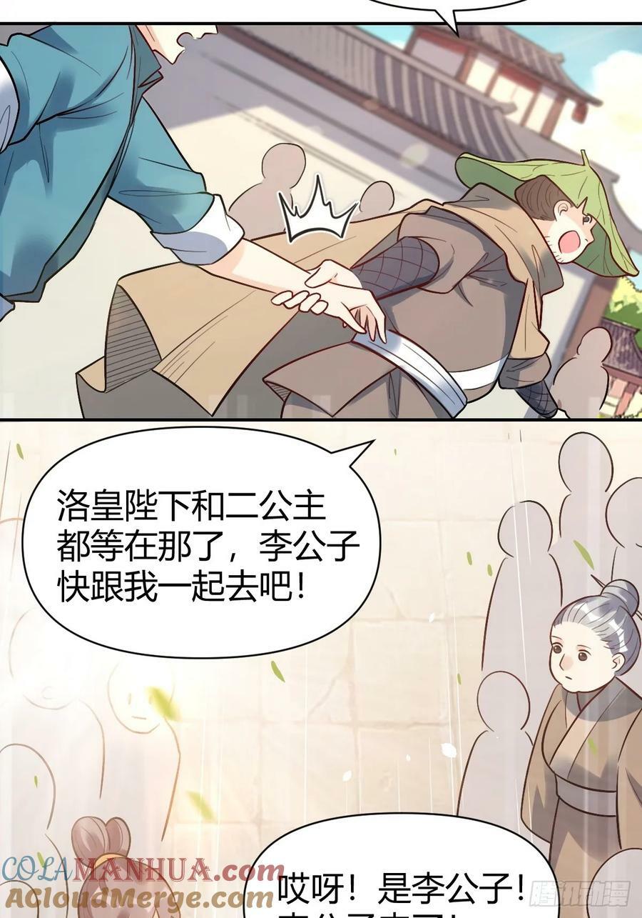 275话33