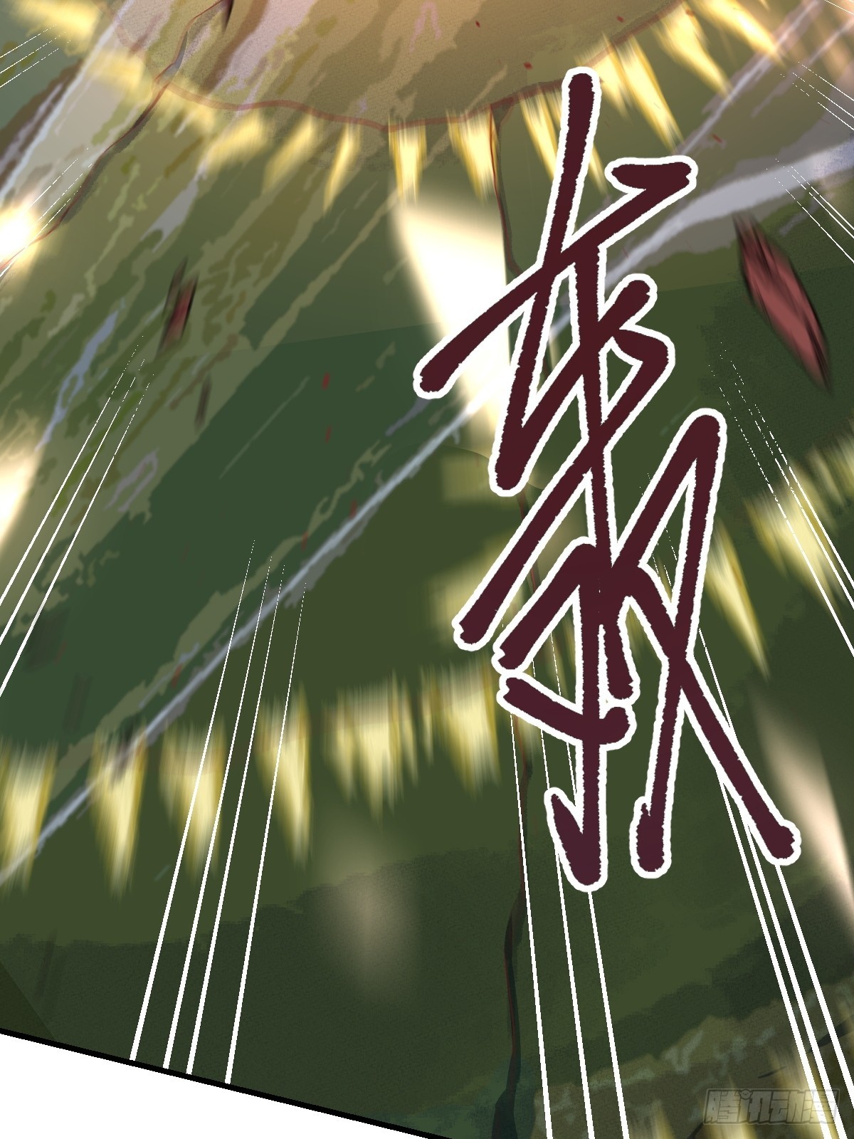 180话17