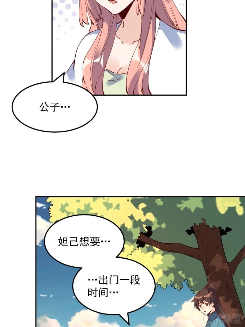 254话19