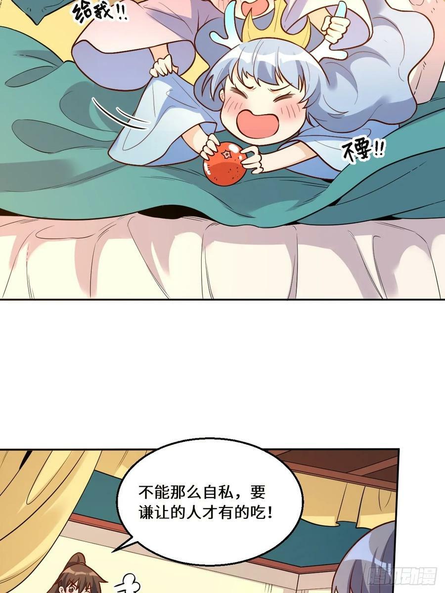 215话35