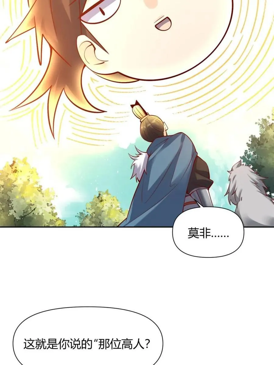 第385话 385话19