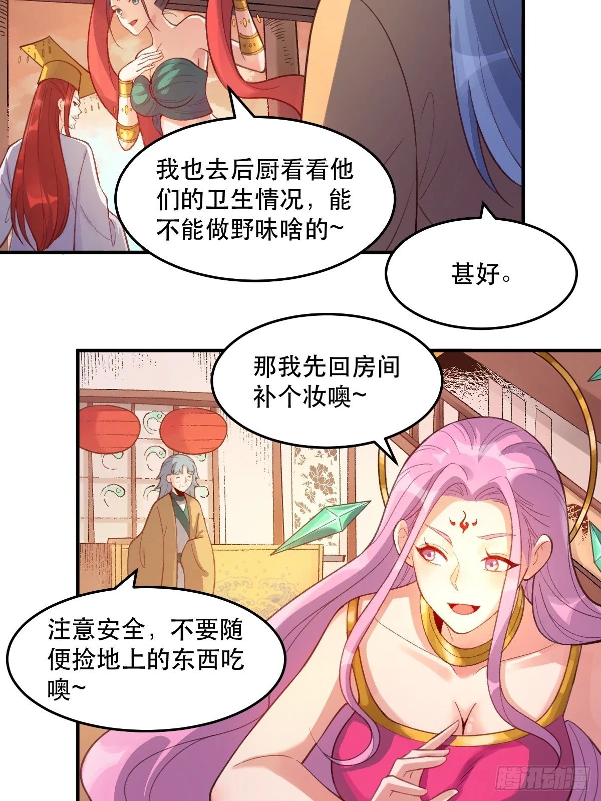 205话2