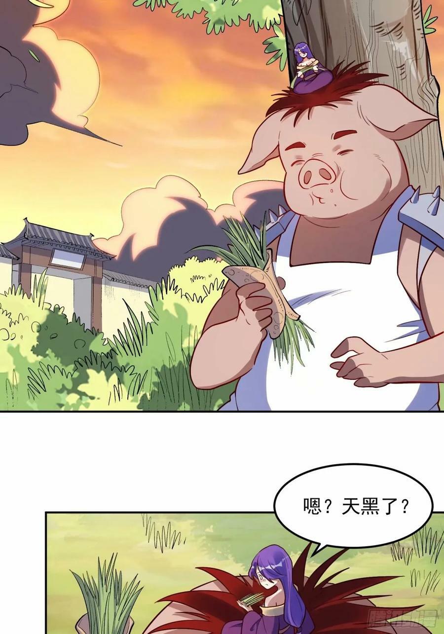 238话14