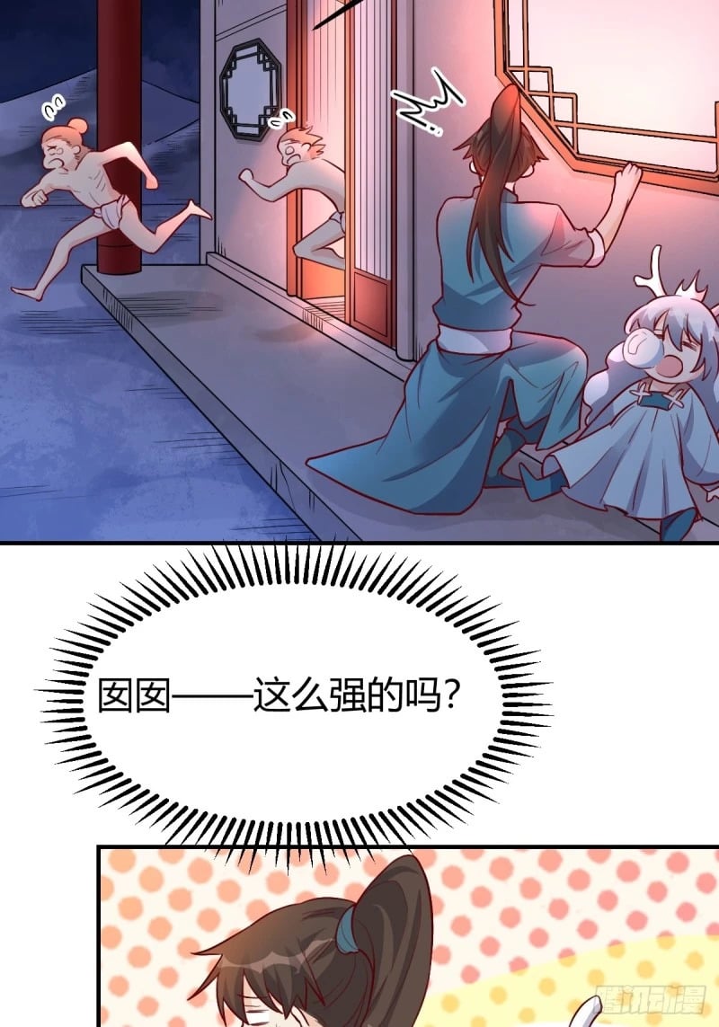 259话32