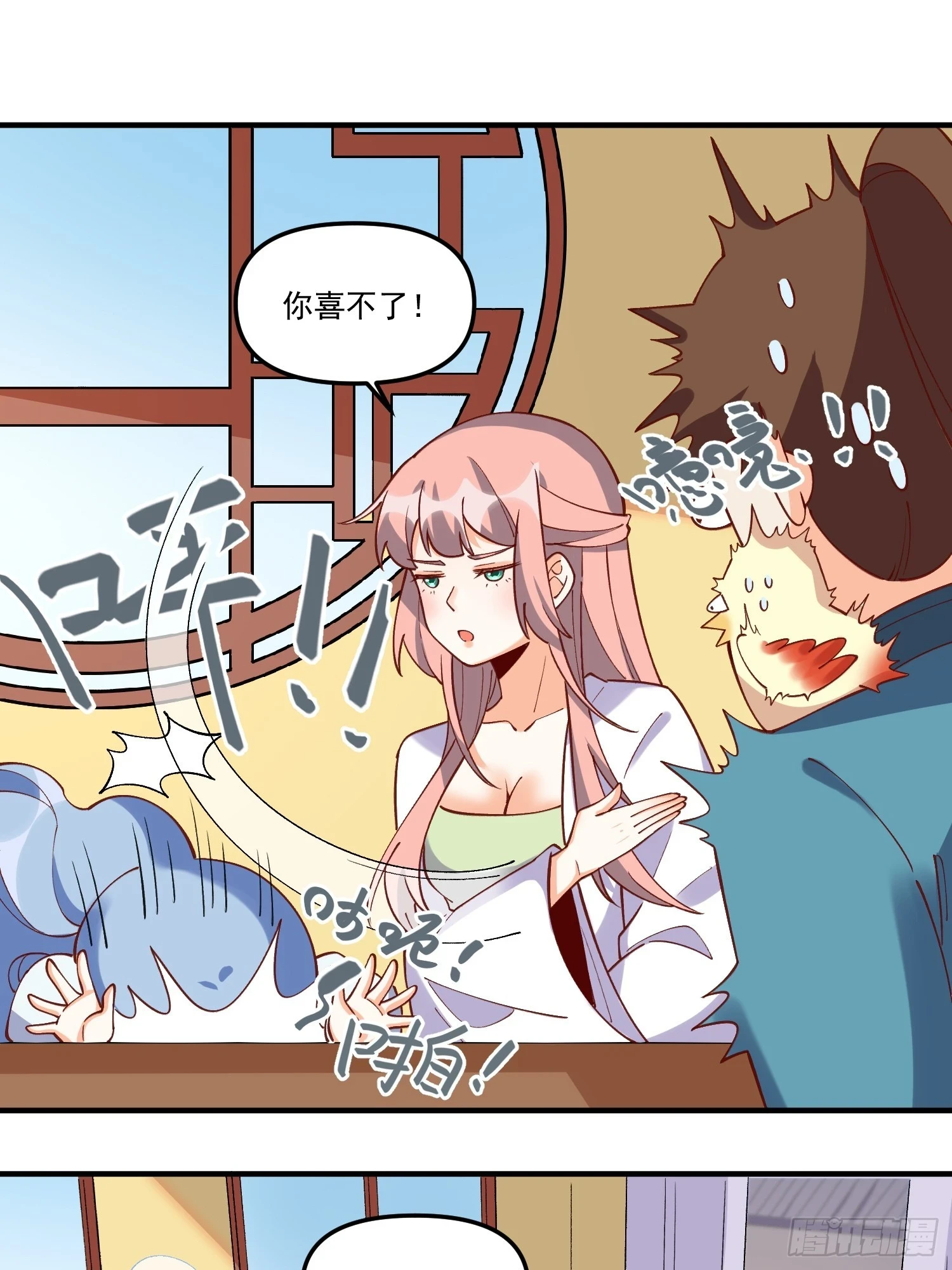 185话8