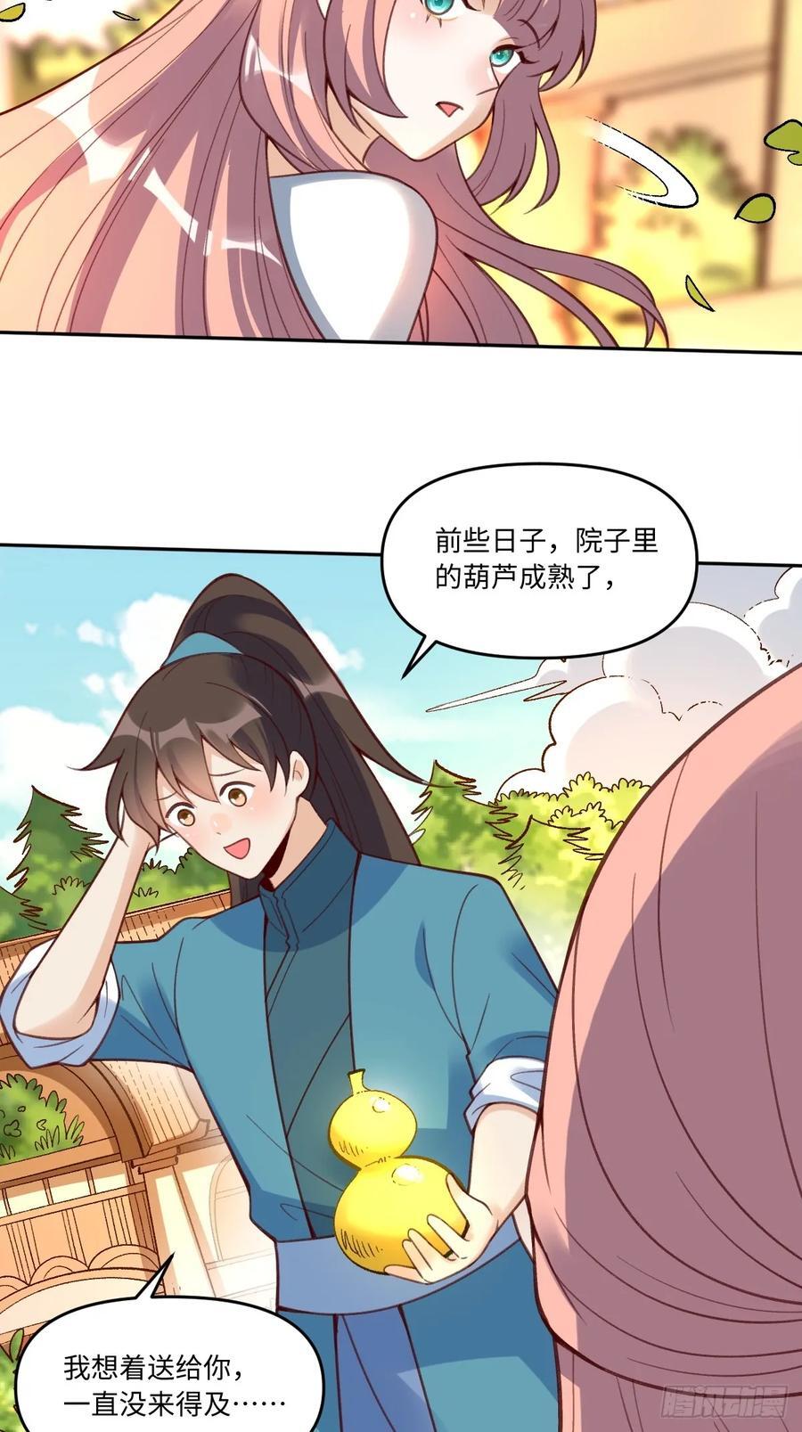 283话35