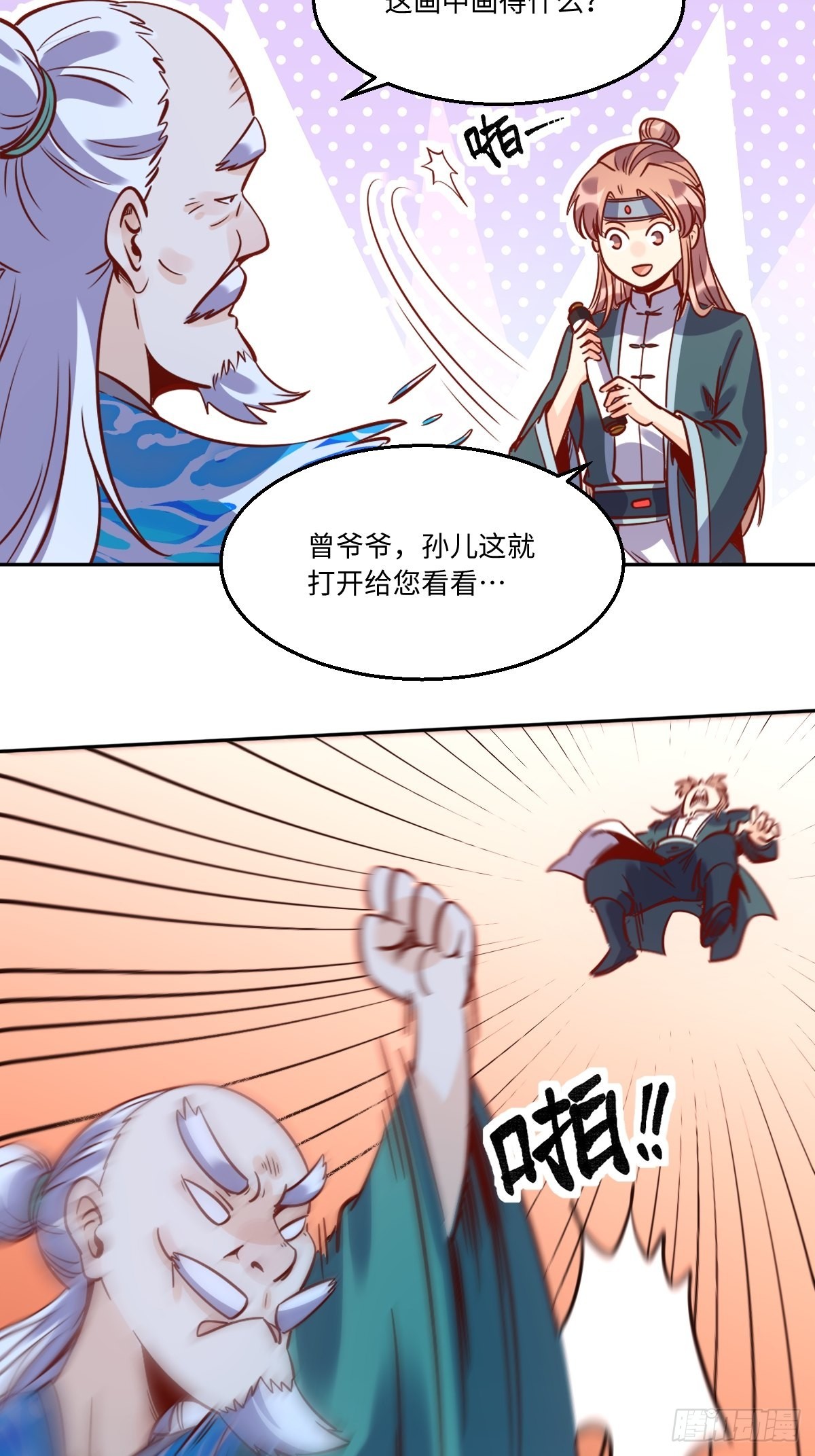 115话13