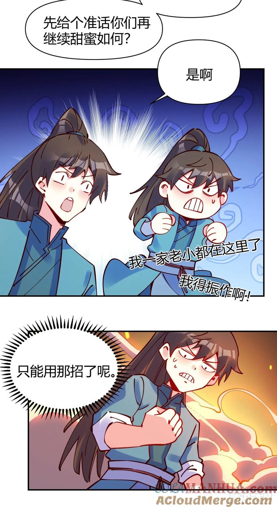 294话42