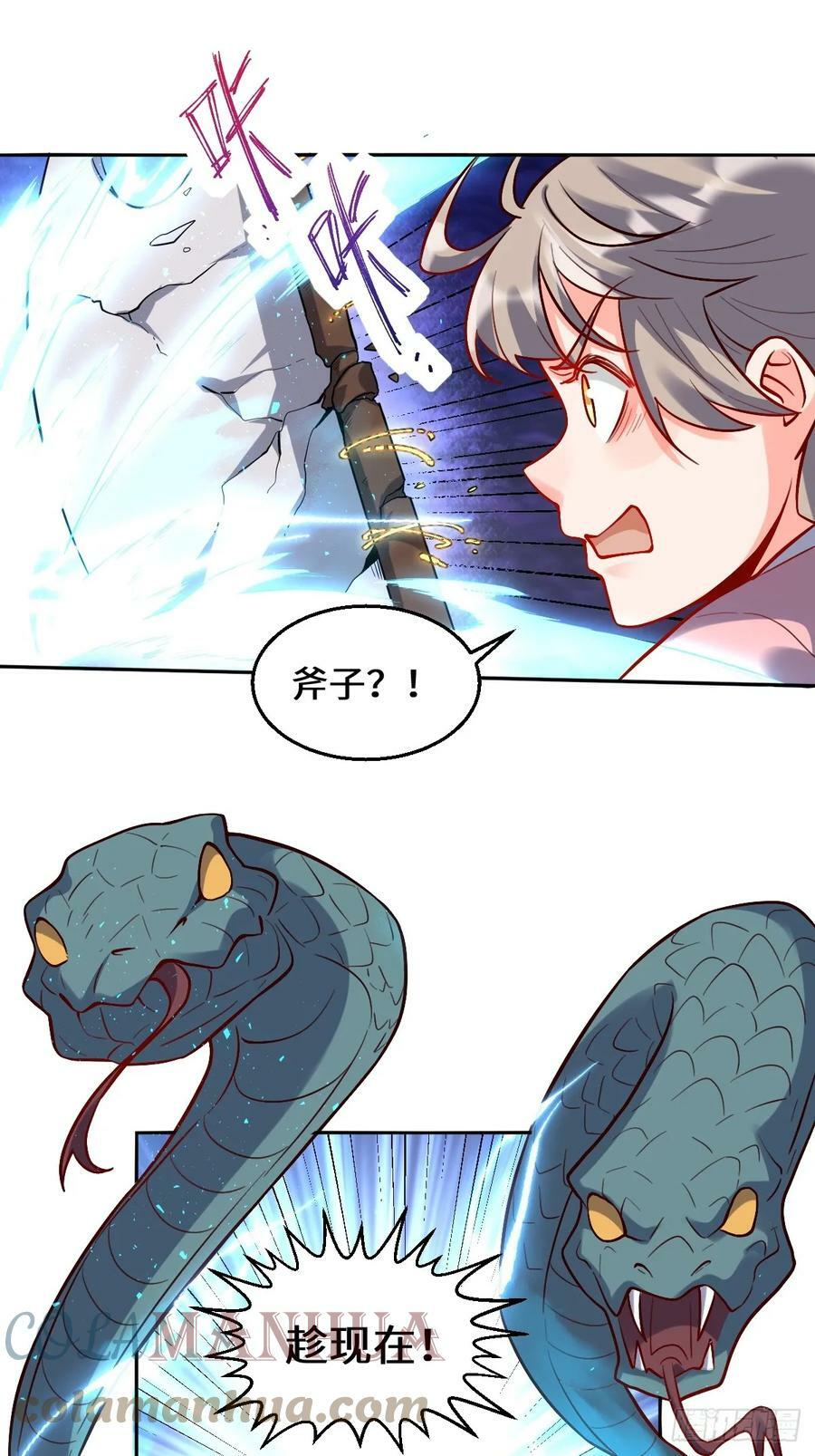 209话51