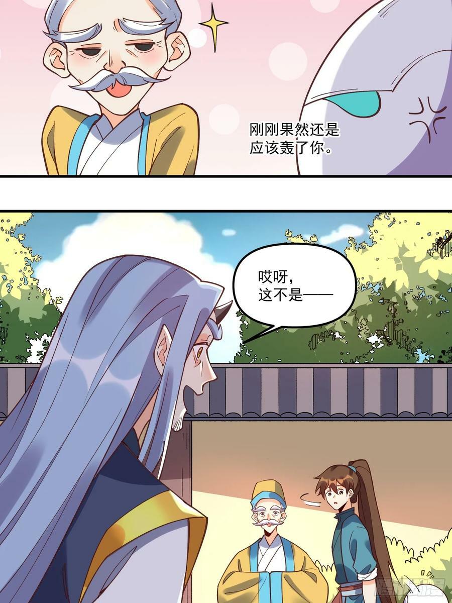 218话39