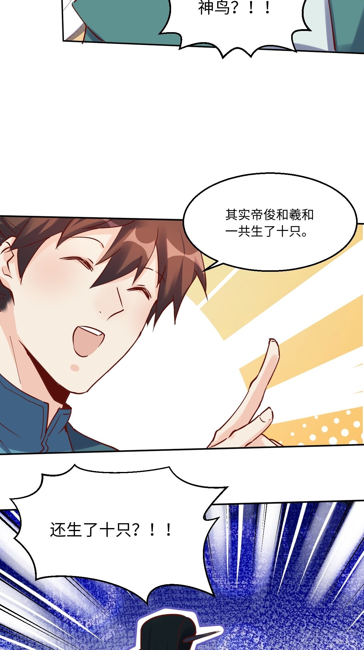一百零三12