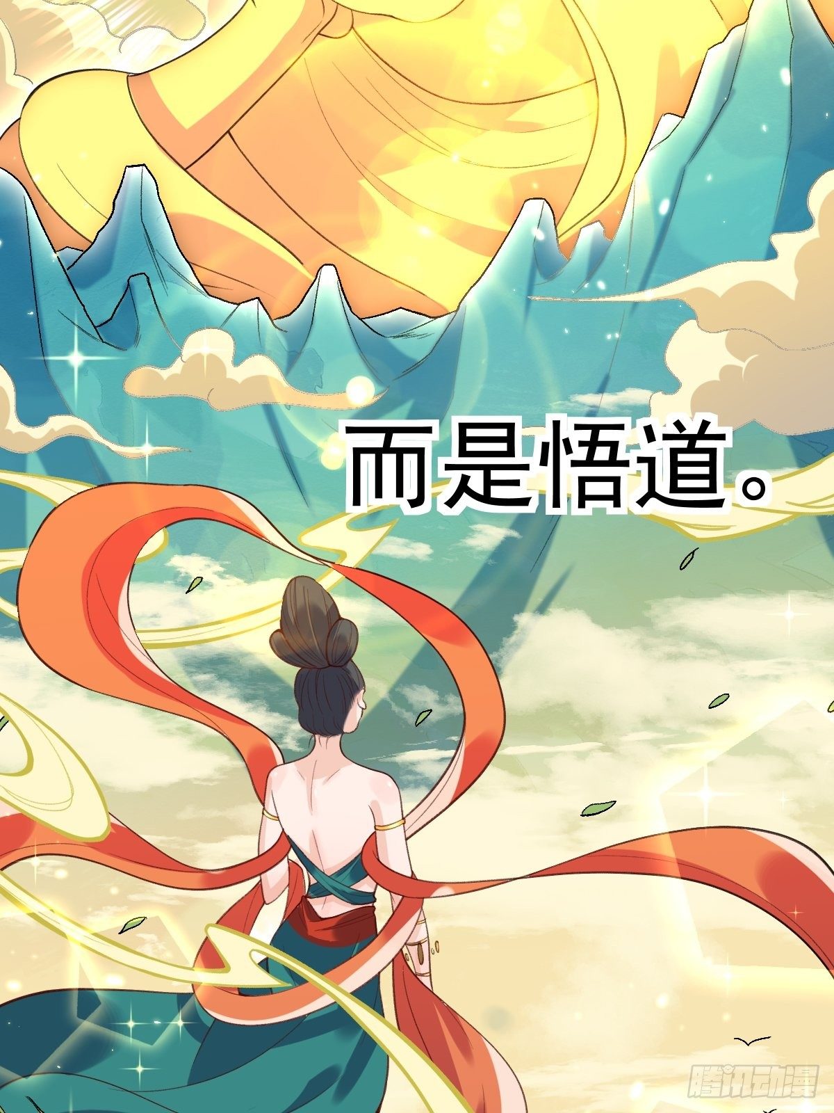 二十六话6