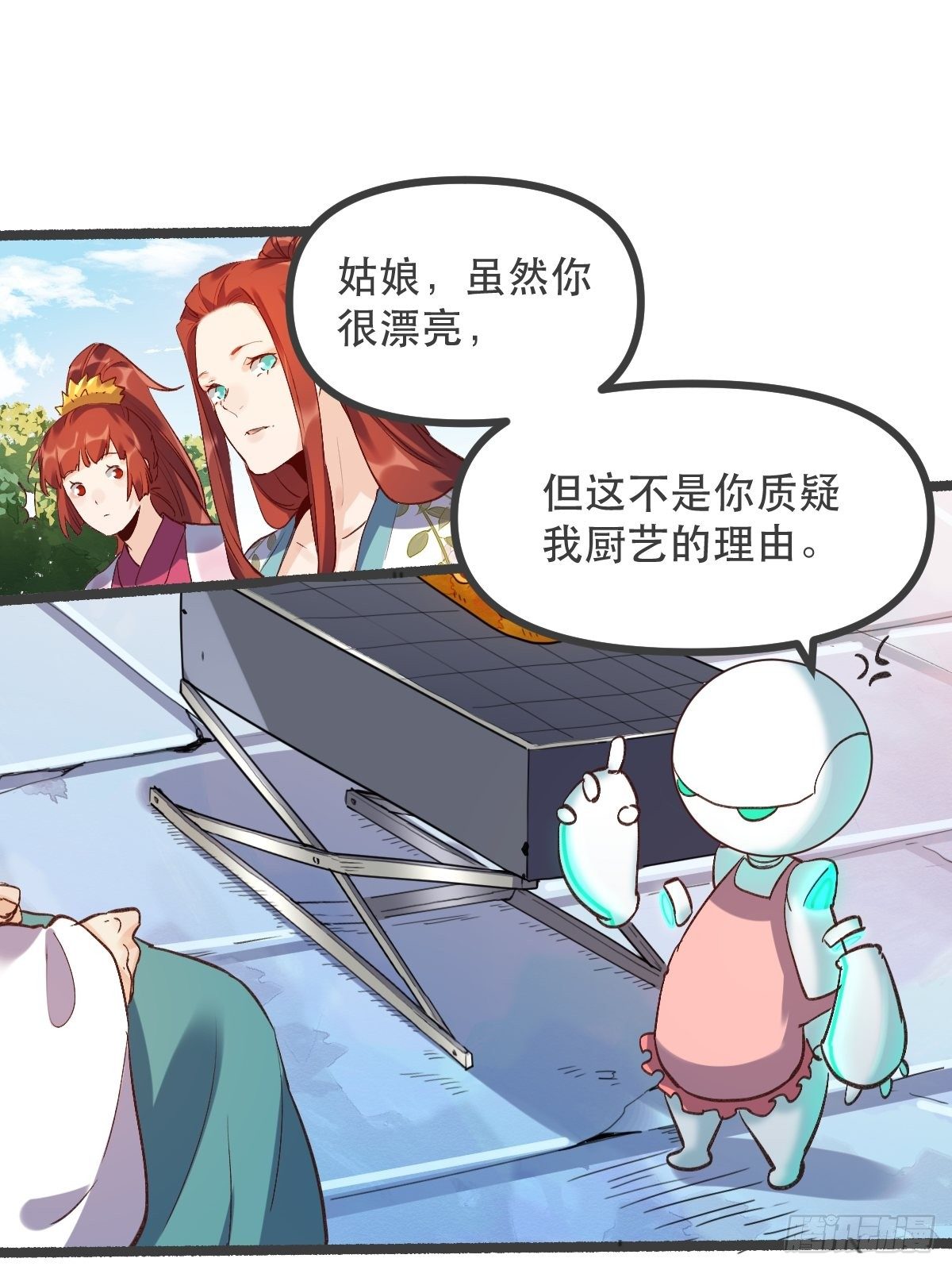 第五话19