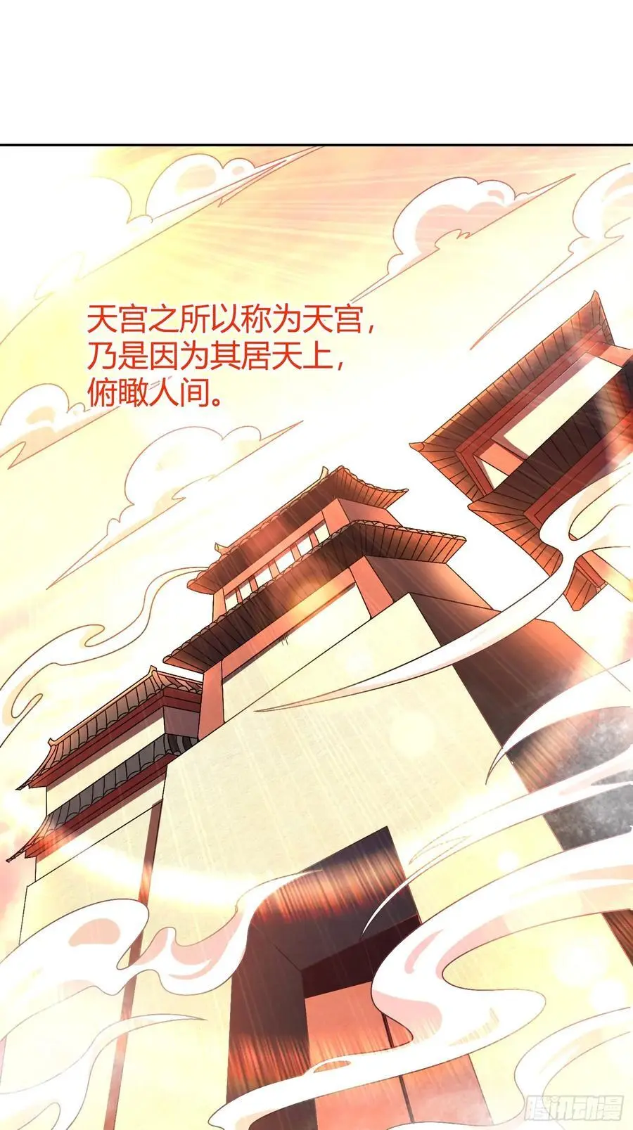 320话28