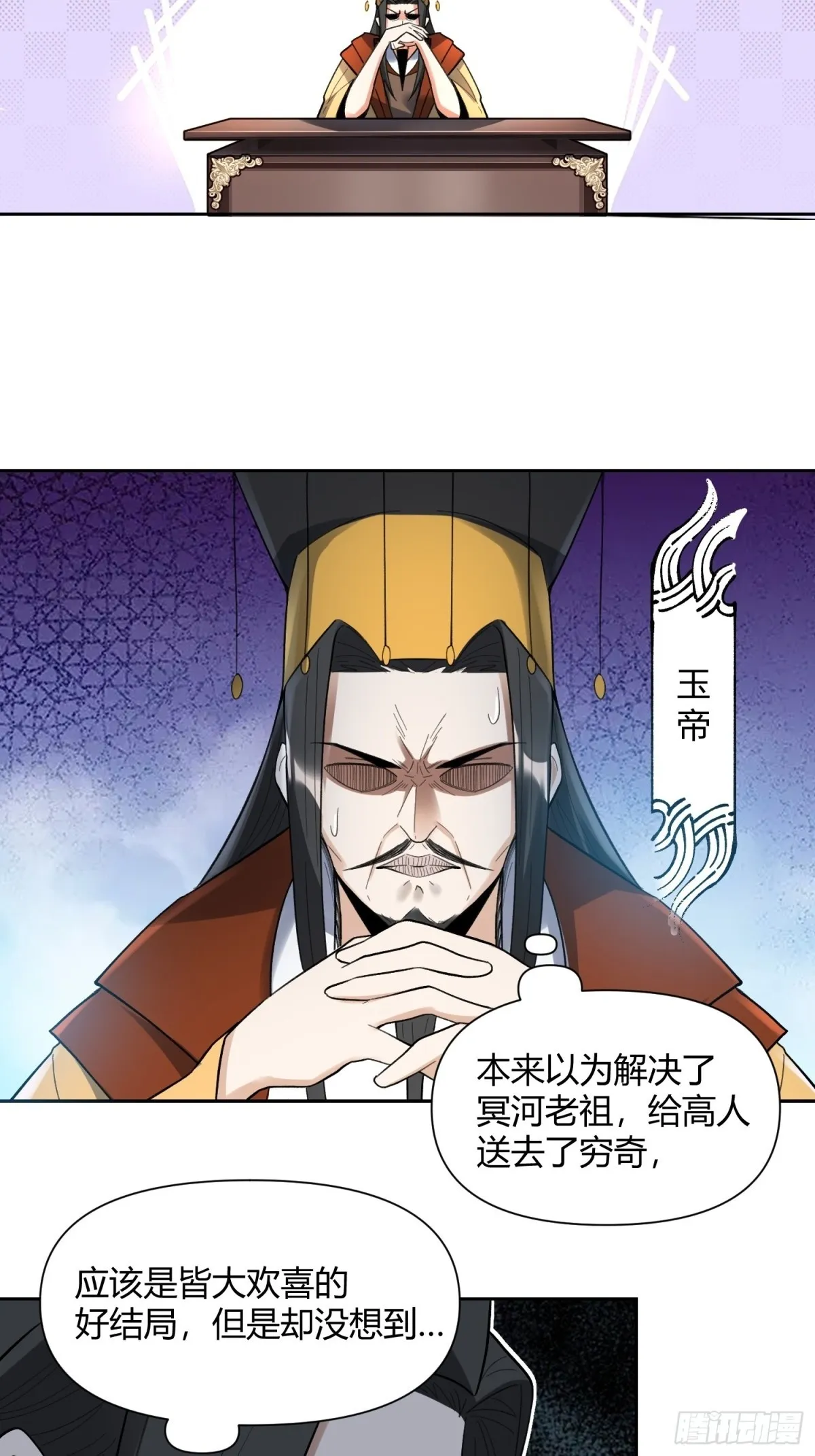 399话36