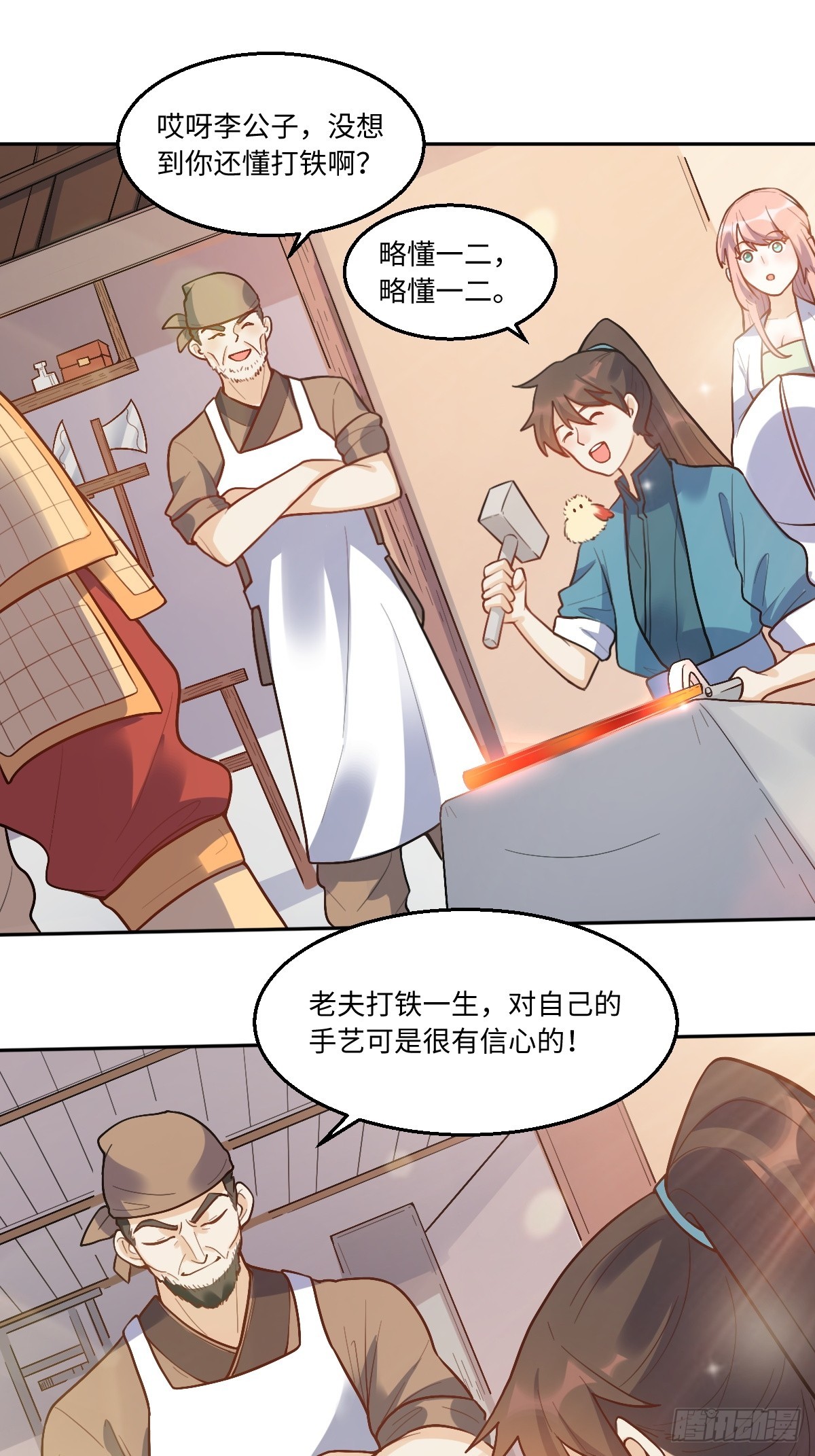 166话1